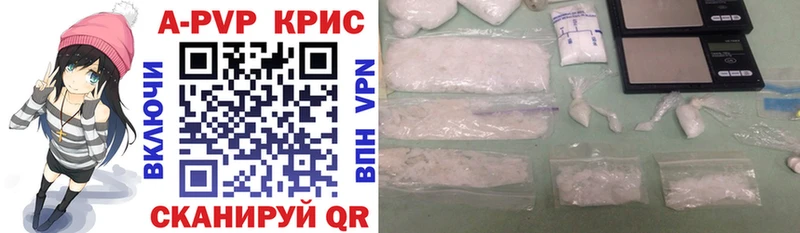 Alpha-PVP Соль  Зеленодольск 