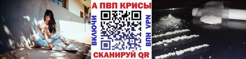 Alpha-PVP VHQ Зеленодольск