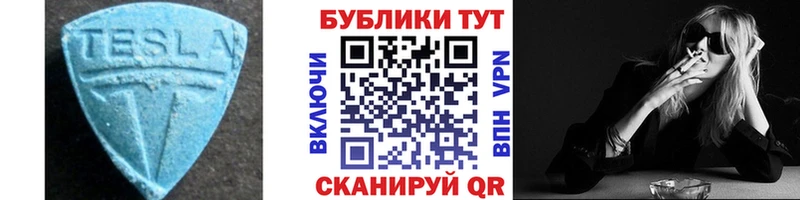 Экстази 280мг  где купить наркотик  Зеленодольск 