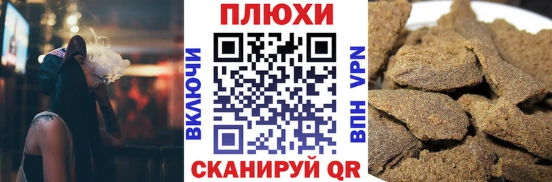 наркотики  Зеленодольск  ГАШ гашик 
