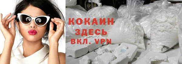 соль курить ск Михайлов