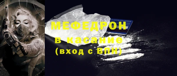 а пвп мука Абинск