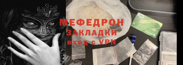метадон Абдулино