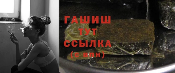 метадон Абдулино