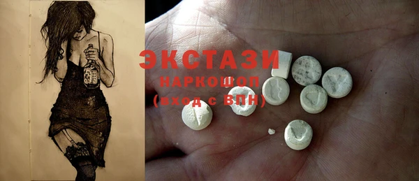 кокаин перу Абаза