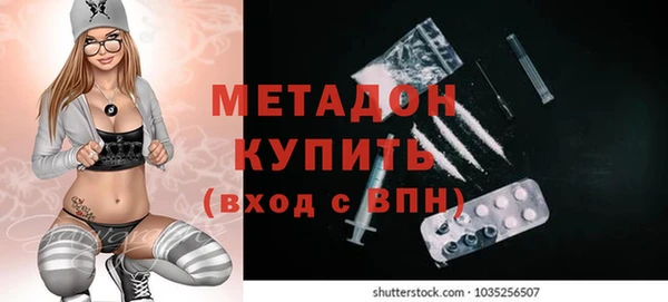 метадон Абдулино