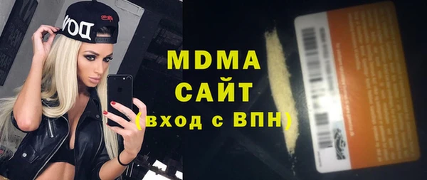 а пвп мука Абинск