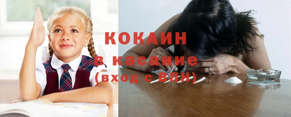 кокаин перу Абаза
