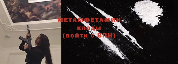 метадон Абдулино