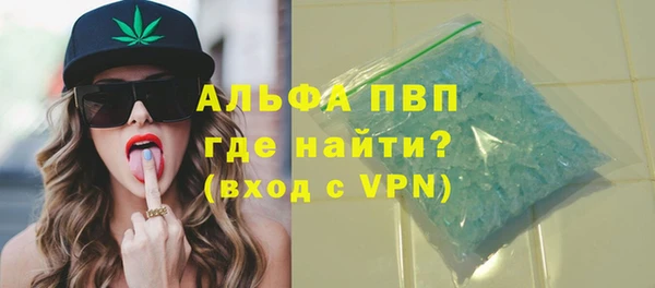 а пвп мука Абинск