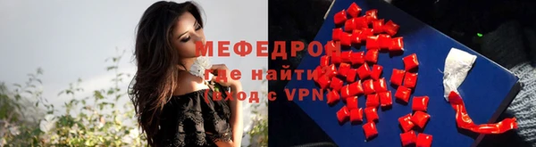 кокаин перу Абаза