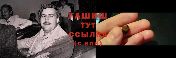 а пвп мука Абинск