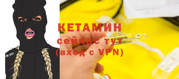 метадон Абдулино