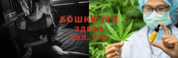 MESCALINE Михайловск