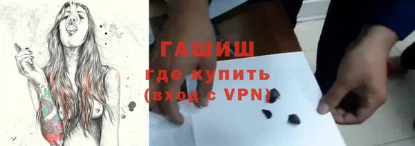 а пвп мука Абинск