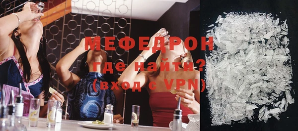 кокаин перу Абаза
