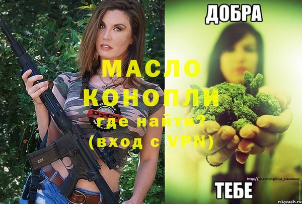 метадон Абдулино
