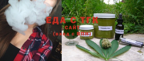 кокаин перу Абаза