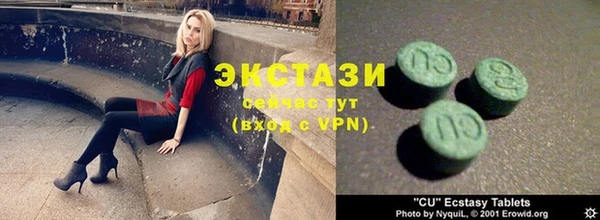 кокаин перу Абаза