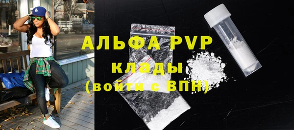 а пвп мука Абинск