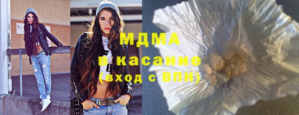 кокаин перу Абаза
