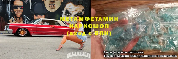 метадон Абдулино