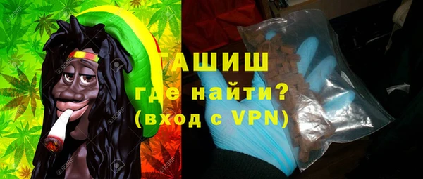 соль курить ск Михайлов