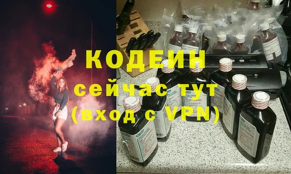 кокаин перу Абаза