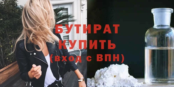 метадон Абдулино