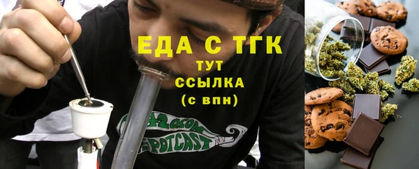 MESCALINE Михайловск