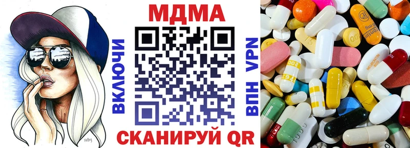 ОМГ ОМГ tor Зеленодольск МДМА Molly