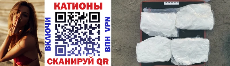 Мефедрон mephedrone  нарко площадка телеграм  Зеленодольск  как найти закладки 