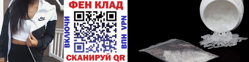 ОМГ ОМГ вход  Зеленодольск  МЕТАМФЕТАМИН витя  даркнет формула  купить наркотики сайты 