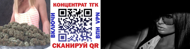 магазин  наркотиков  кракен сайт  Дистиллят ТГК вейп с тгк  Зеленодольск 