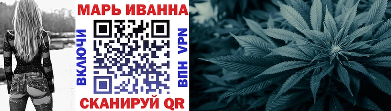 Канабис тримм Зеленодольск